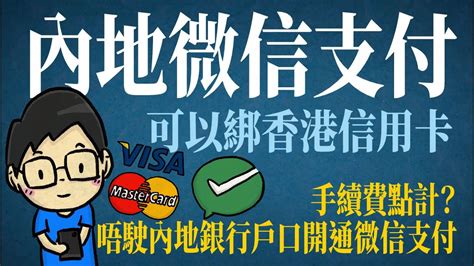 同行轉帳|【同行轉帳】同行轉帳手續費一次搞懂！跨行轉帳、網路轉帳。